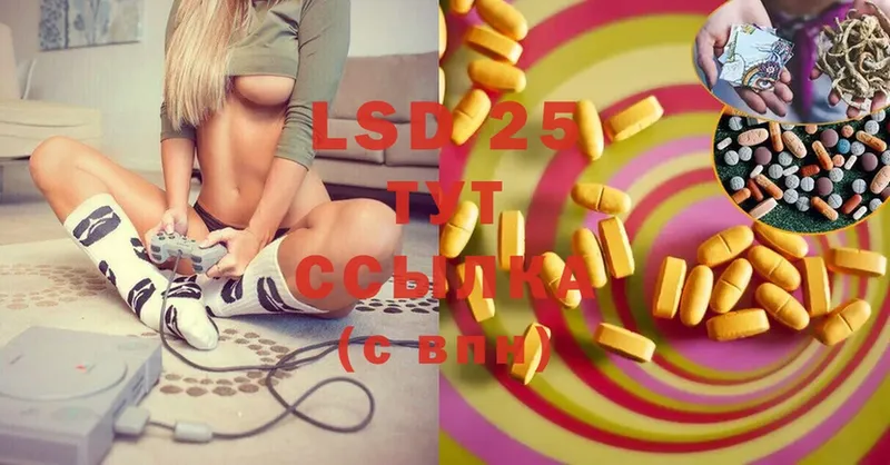 LSD-25 экстази ecstasy  Нестеров 